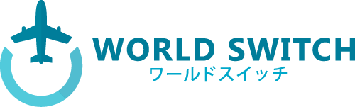 ワールドスイッチ｜サポートマニュアル（WORLD SWITCH Portal）