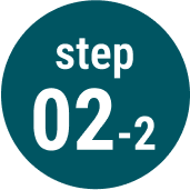 STEP02-2