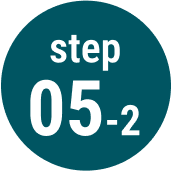 STEP05-2