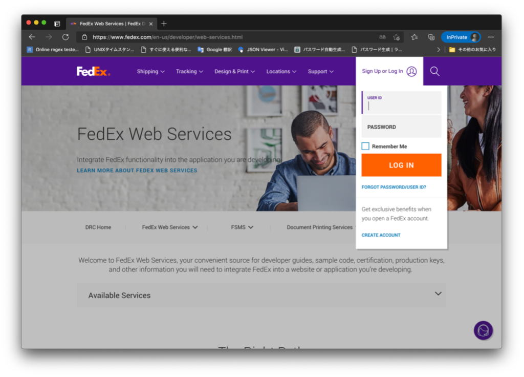 FedExの設定について ワサビスイッチ(旧ワールドスイッチ)｜サポートマニュアル（WASABI SWITCH Portal）