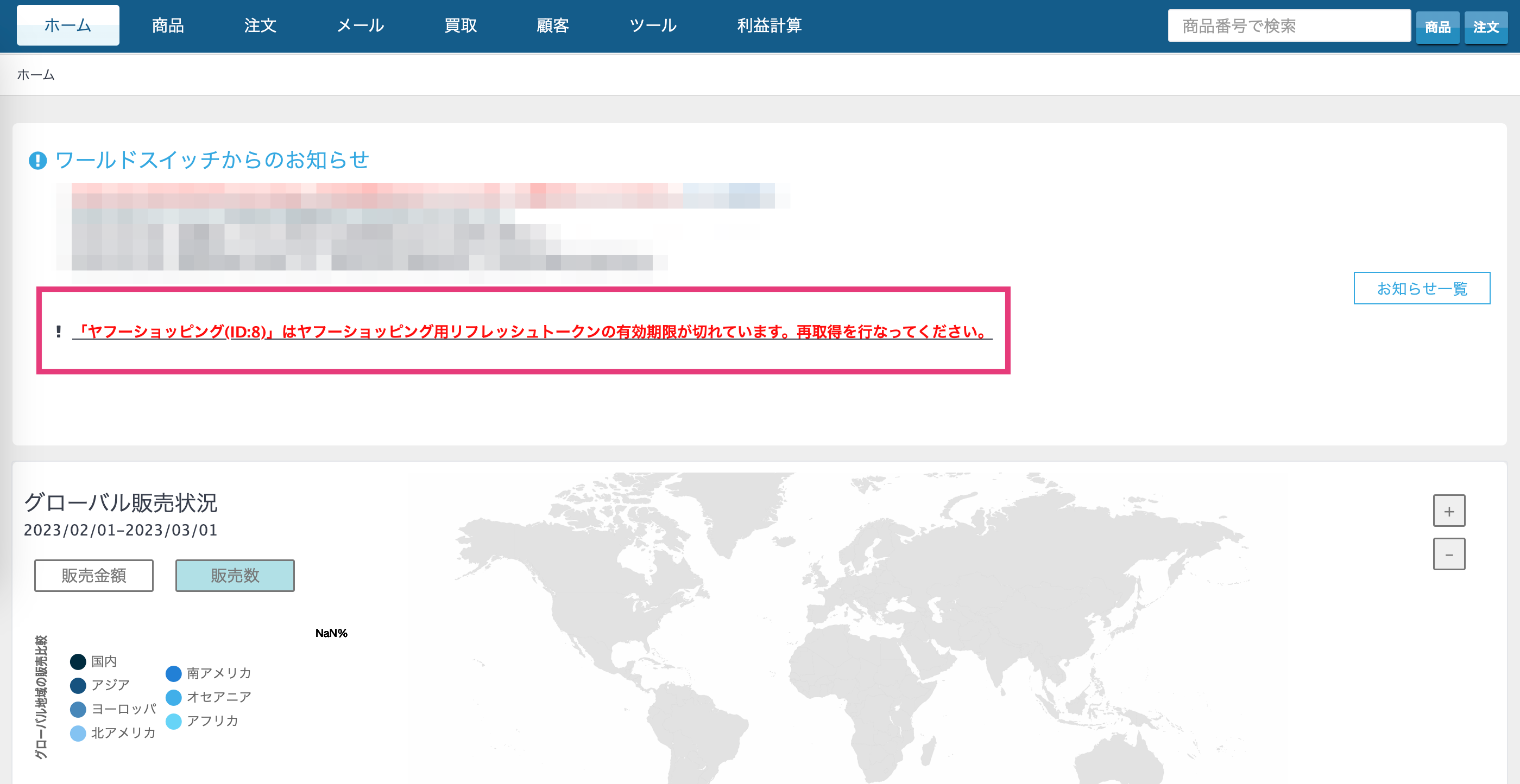 Screenshot_2023-03-