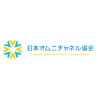 日本オムニチャンネル協会