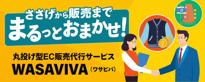 WASAVIVA