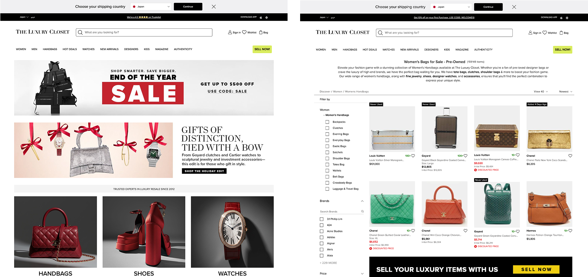 THE LUXURY CLOSETの画面