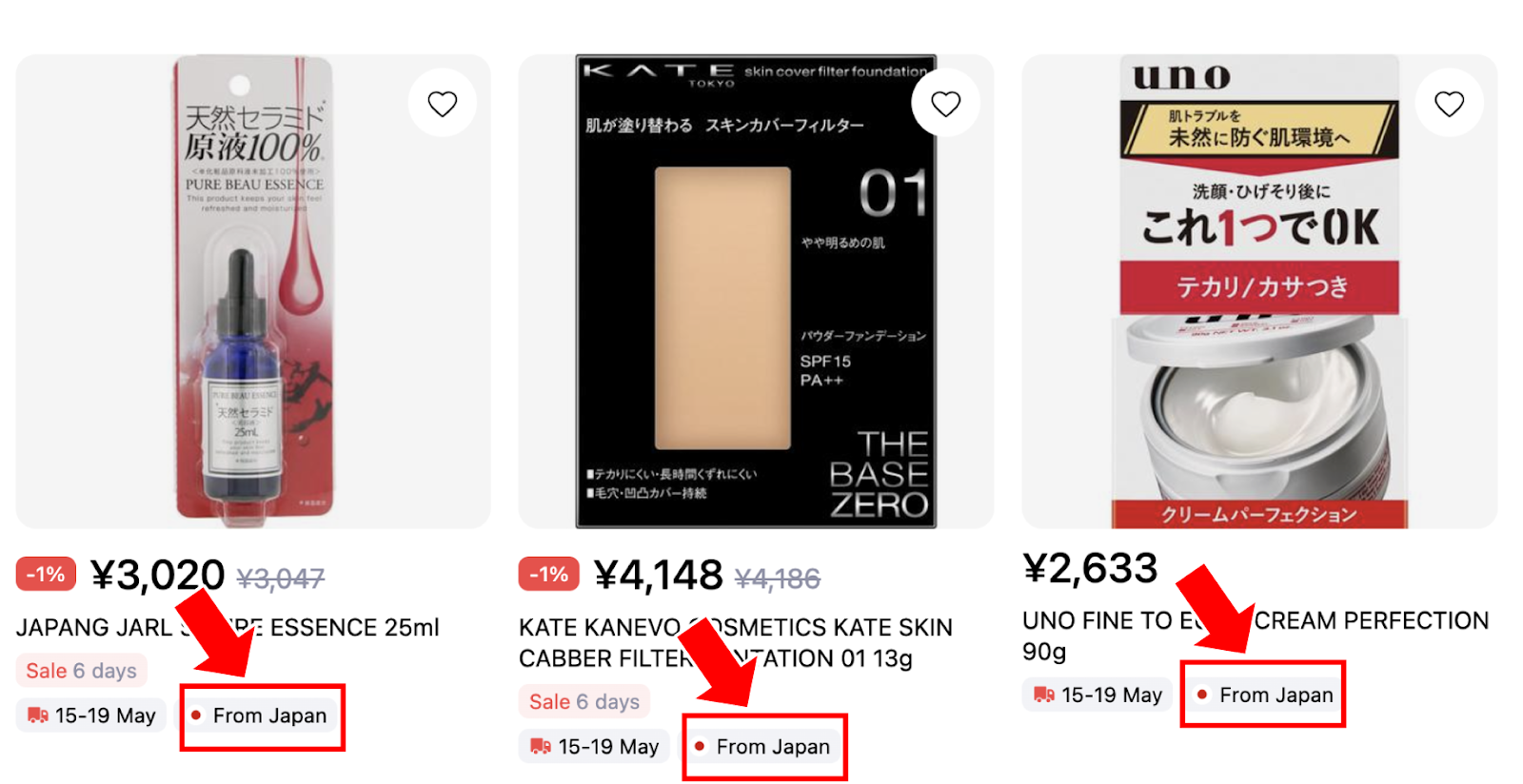 joomで実際に出品されている日本からの商品、fromJapanマークがつく