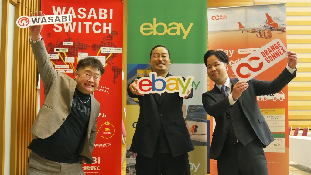 ワサビスイッチがebay公式配送プラットフォームSpeedPAKとの連携をスタート