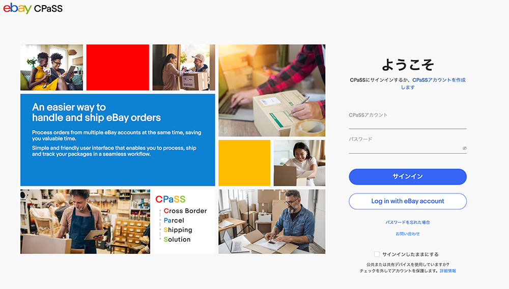 eBay CPaSS