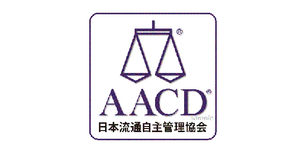 一般社団法人日本流通自主管理協会
