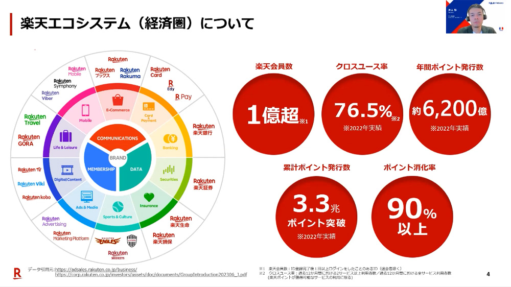 見どころ抜粋1