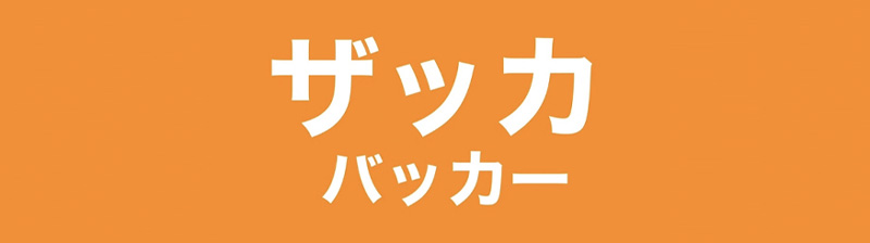 株式会社トップス 代表取締役 柳田あゆみ