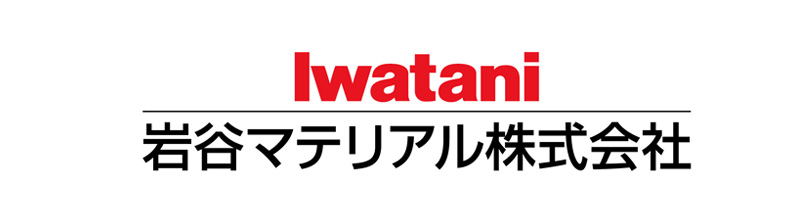 岩谷マテリアル株式会社 デザインコミュニケーション シニアマネージャー 坂本 英明