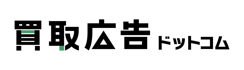 買取広告ドットコム（株式会社チャイルドバンク）
