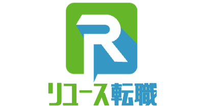 Reリユース転職