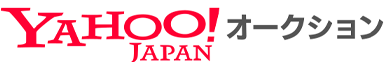 Yahoo!オークション