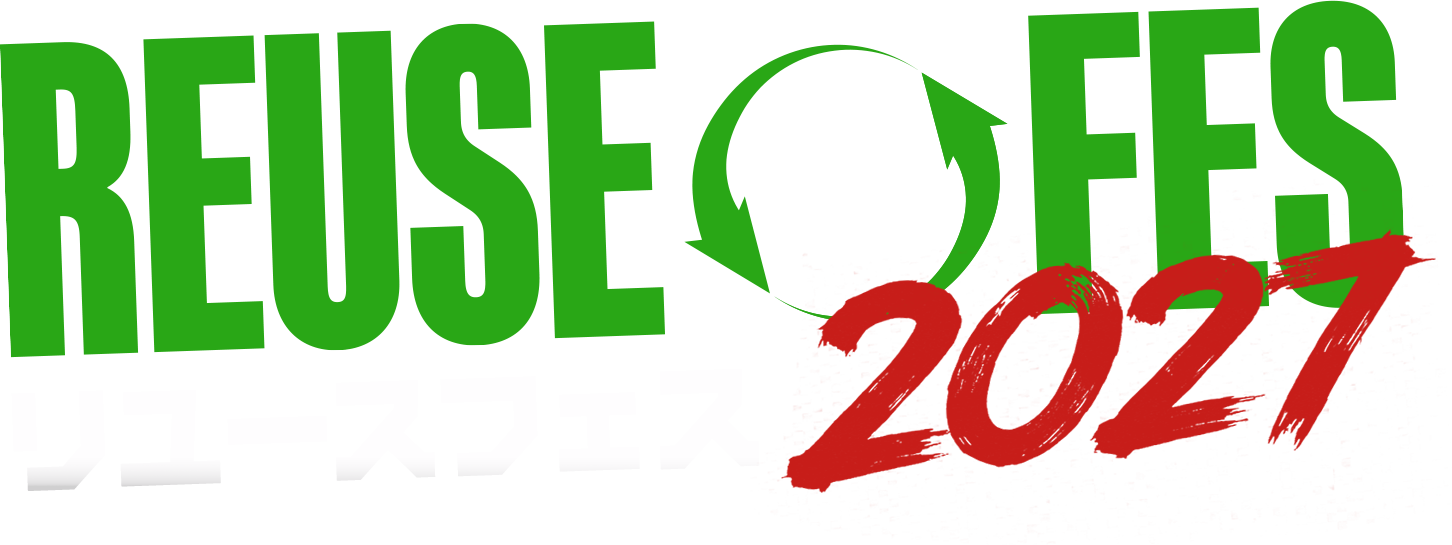 REUSE FES 2027 リユースフェス