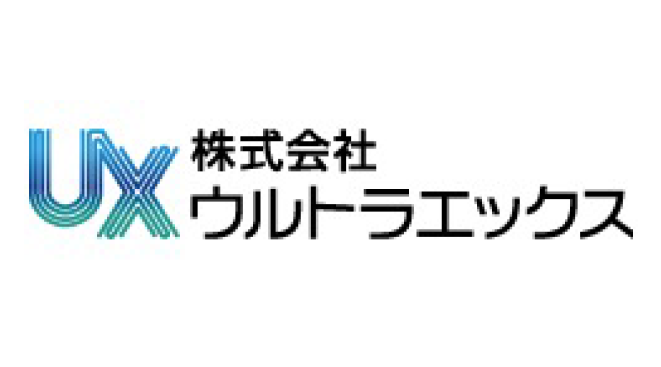 ウルトラエックス