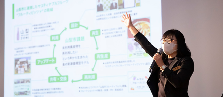 参加者が登壇している様子