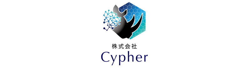 株式会社Cypher 専務取締役  ブランドじぇいそん