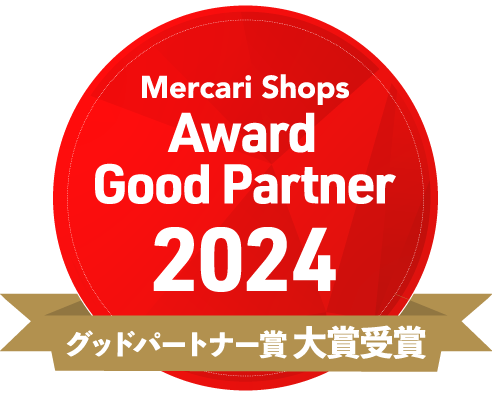 メルカリShopsアワード2024「グッドパートナー賞」大賞受賞