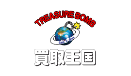 買取王国