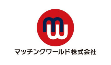 マッチングワールド
