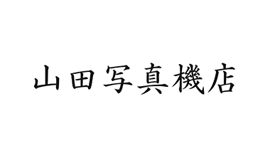 株式会社山田写真機店