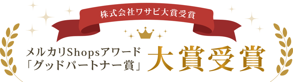 award
